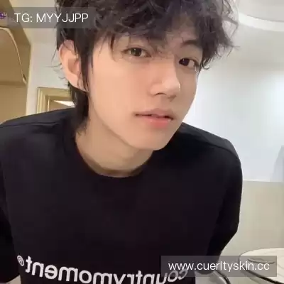 邢予如